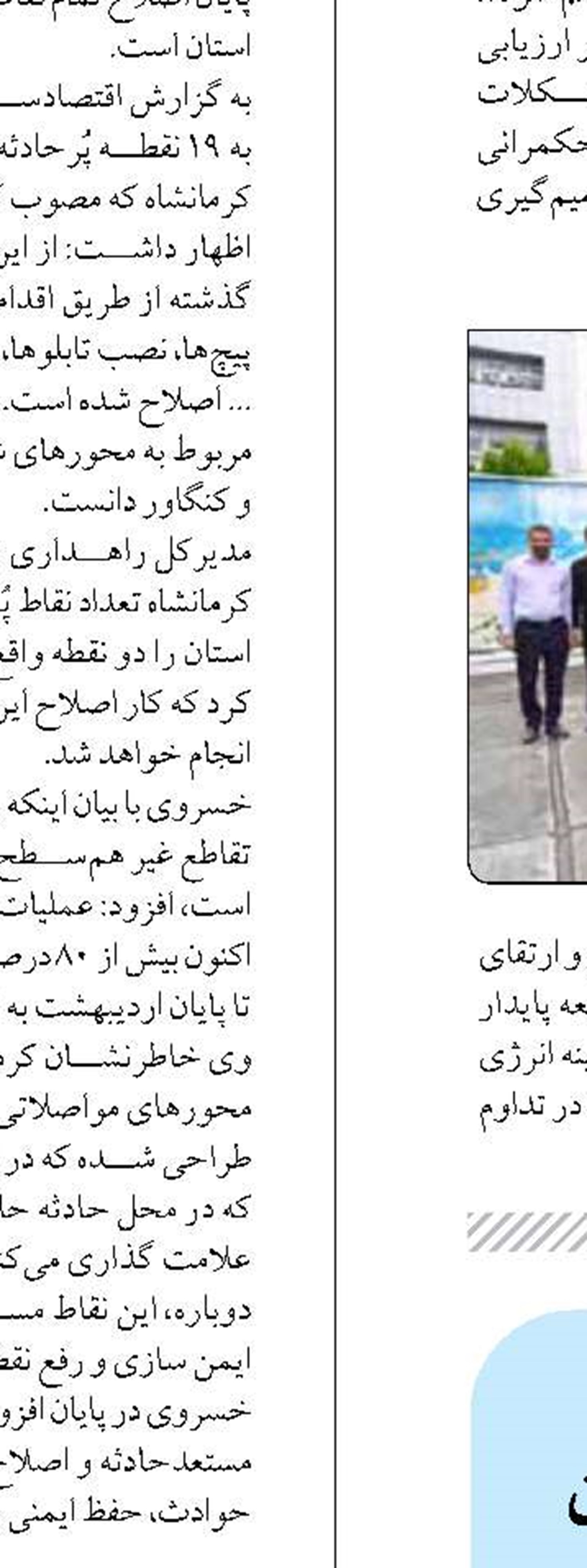 زنجیره تولید معدنی در کرمان ناقص است 