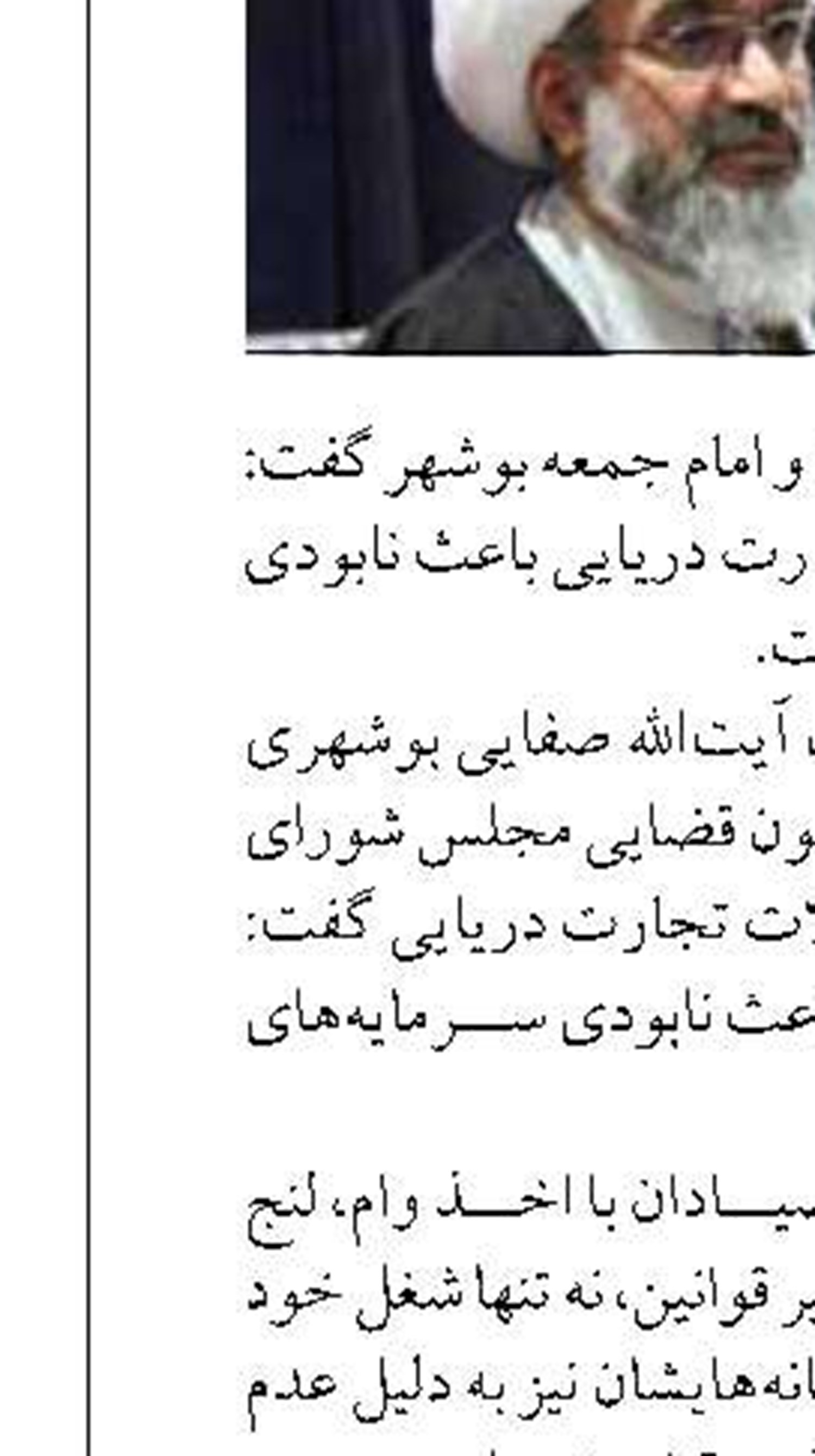 برای فعال‌سازی بازارچه ته‌لنجی همکاری‌های لازم صورت گیرد