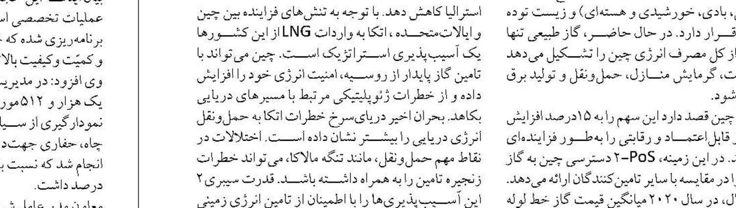 آماده ارائه تضمین‌های لازم برای امنیت سرمایه‌گذاران در طرح‌های بالادستی نفت هستیم