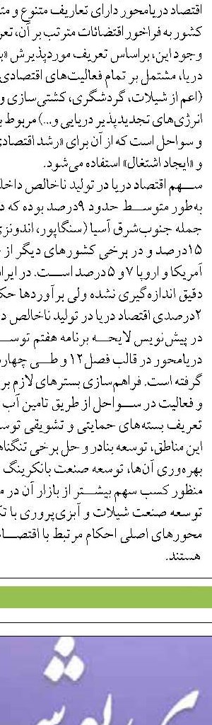 تخم‌گذاری لاک پشت زیتونی  در سواحل عسلویه ثبت شد