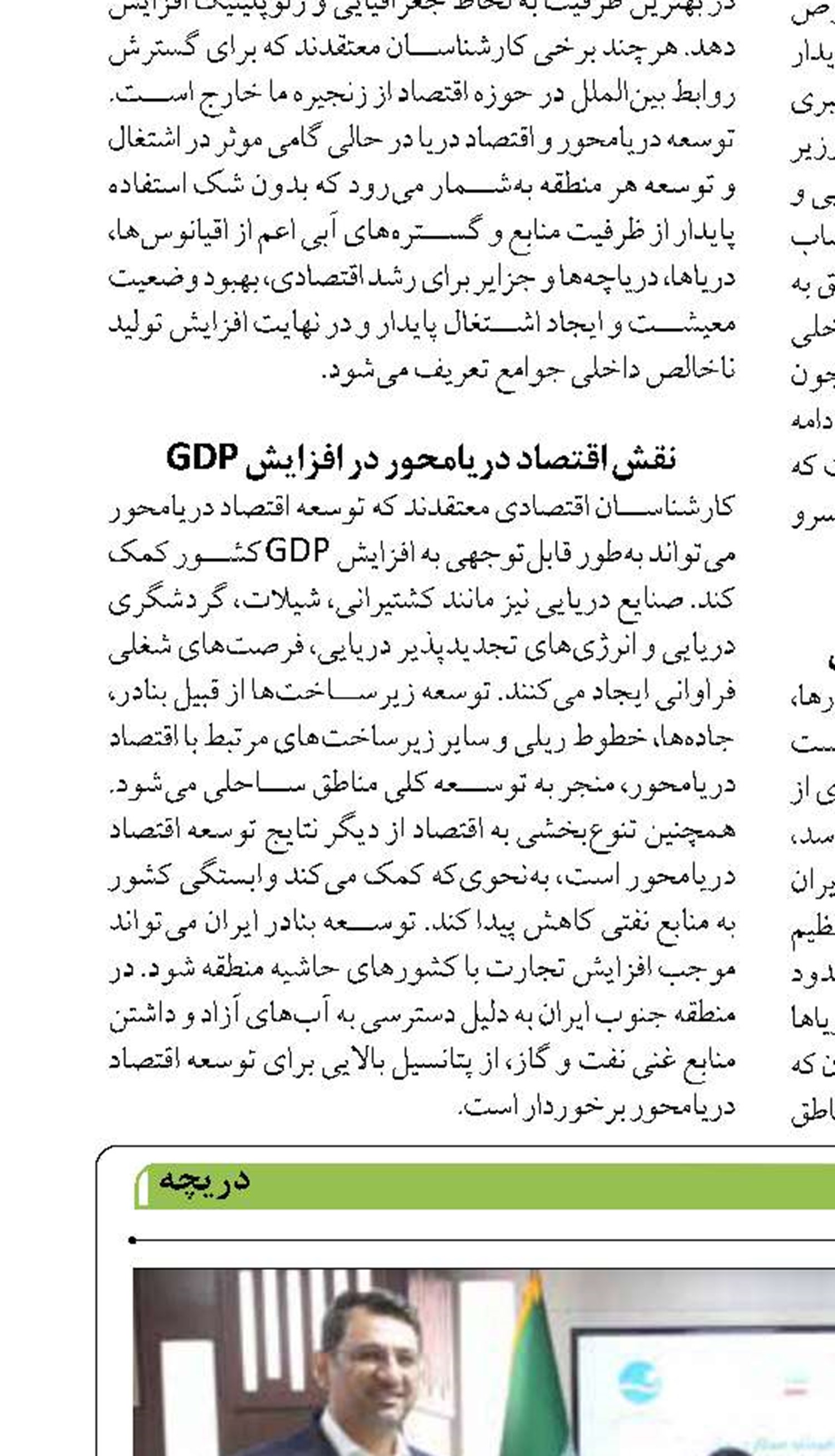صدور گواهینامه‌های صادرات و  واردات  جزیره کیش تسهیل می شود