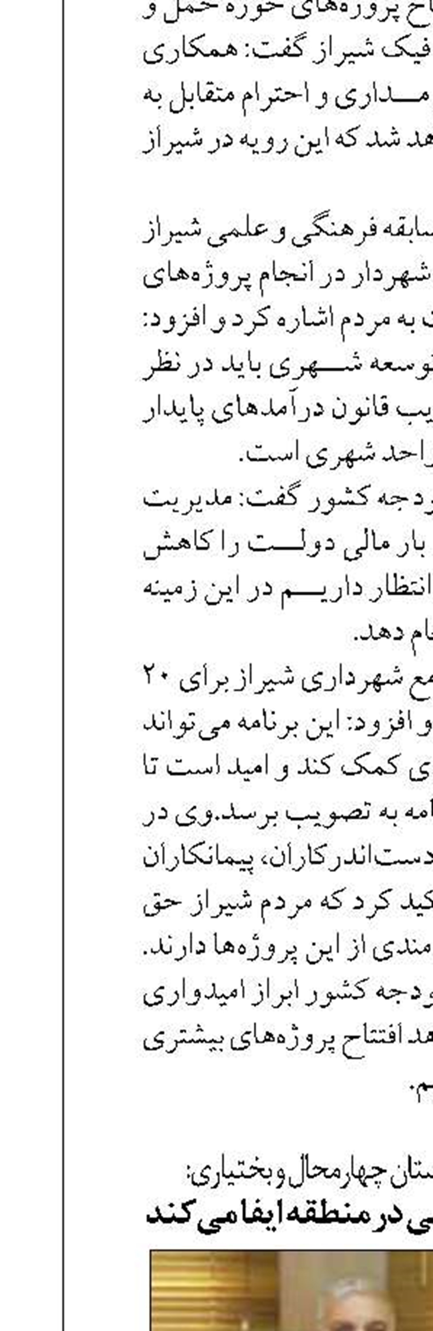 گاز طبیعی نقش مهمی در منطقه ایفا می‌کند