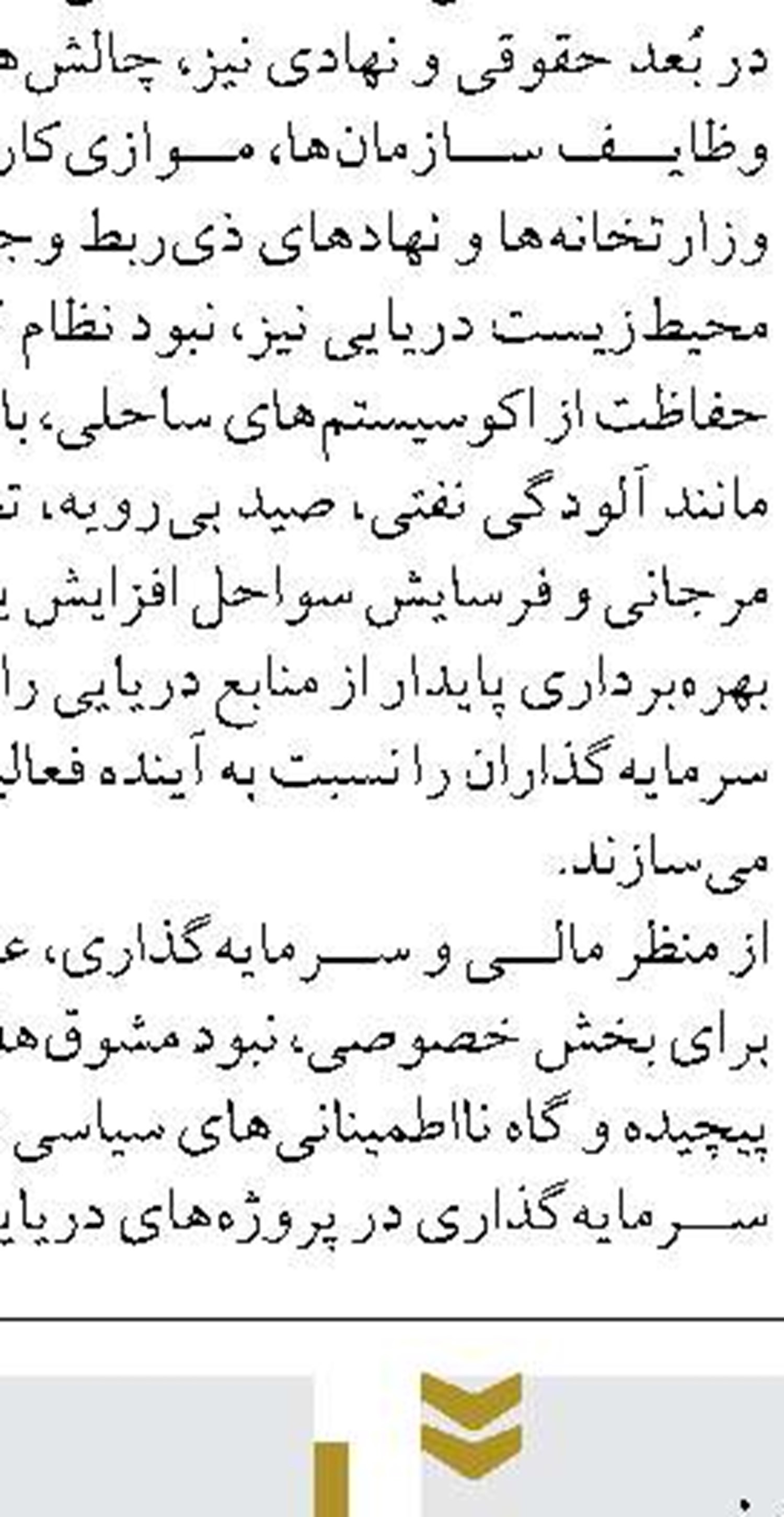 پرداخت بیش از ۱۶۷ هزار  میلیارد ریال تسهیلات قرض‌الحسنه بانک مسکن در سال ۱۴۰۳