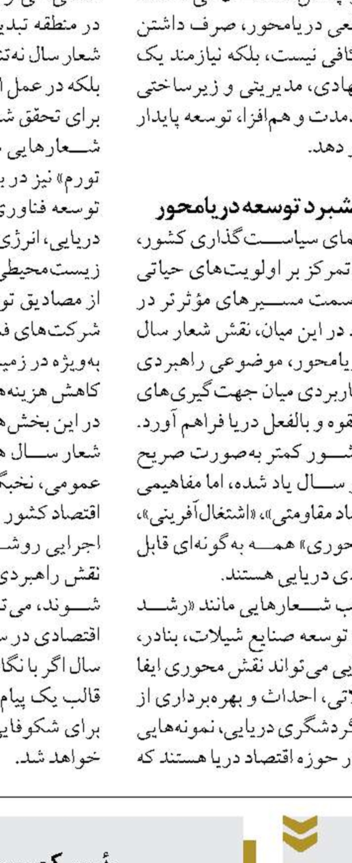 بازار ارز فعلا هیجانی است  احتیاط کنید