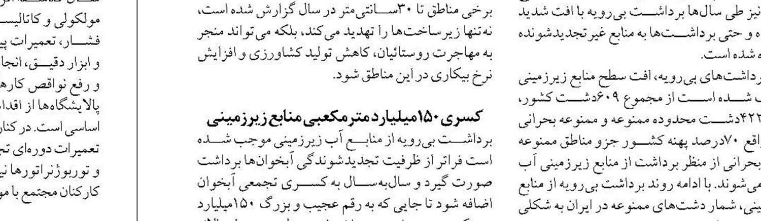 بازگشت سرمایه در بالادست صنعت نفت طولانی مدت است