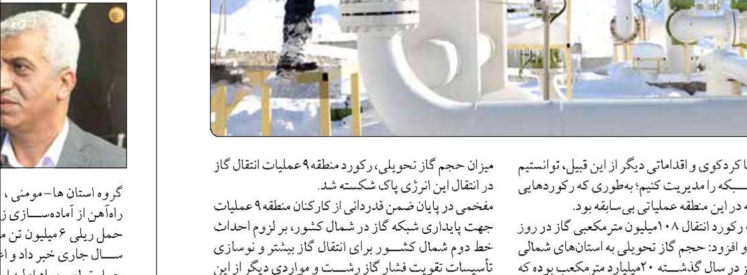 بیش از 96 درصد بودجه صرف هزینه های پرسنلی می شود