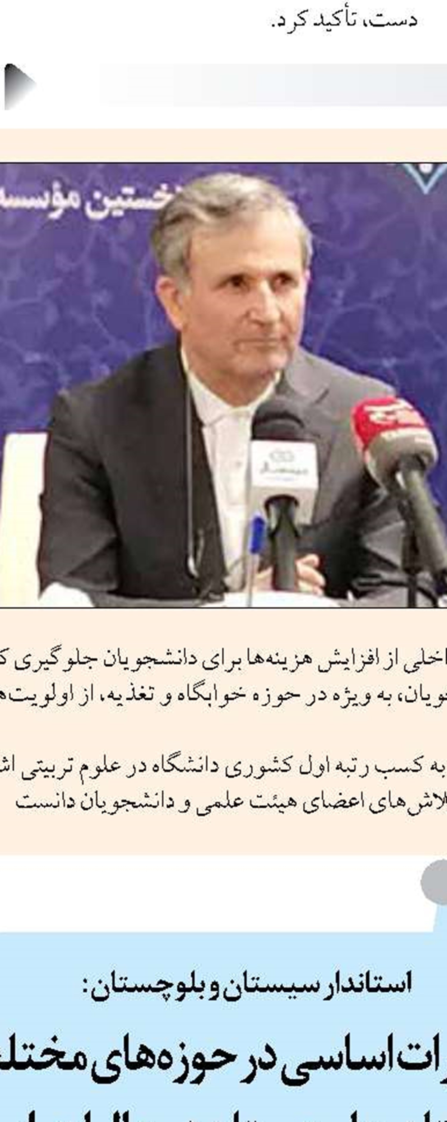 بازگشت به سعدی بازگشت  به گفت‌وگوی اصیل انسانی‌ است