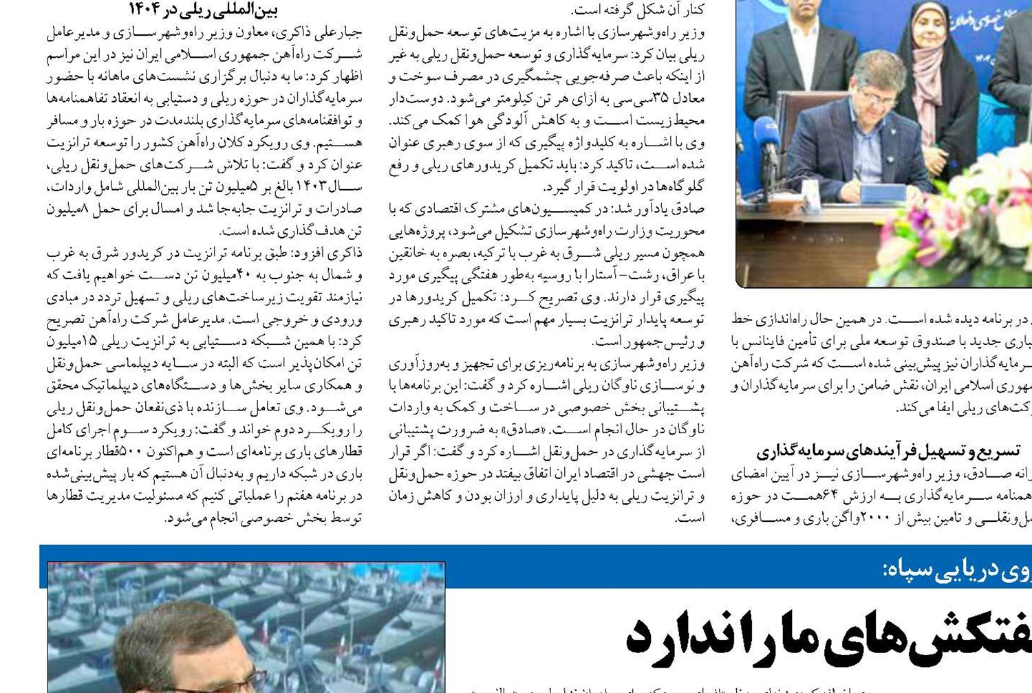 امروز آمریکا توان تعرض به نفتکش‌های ما را ندارد