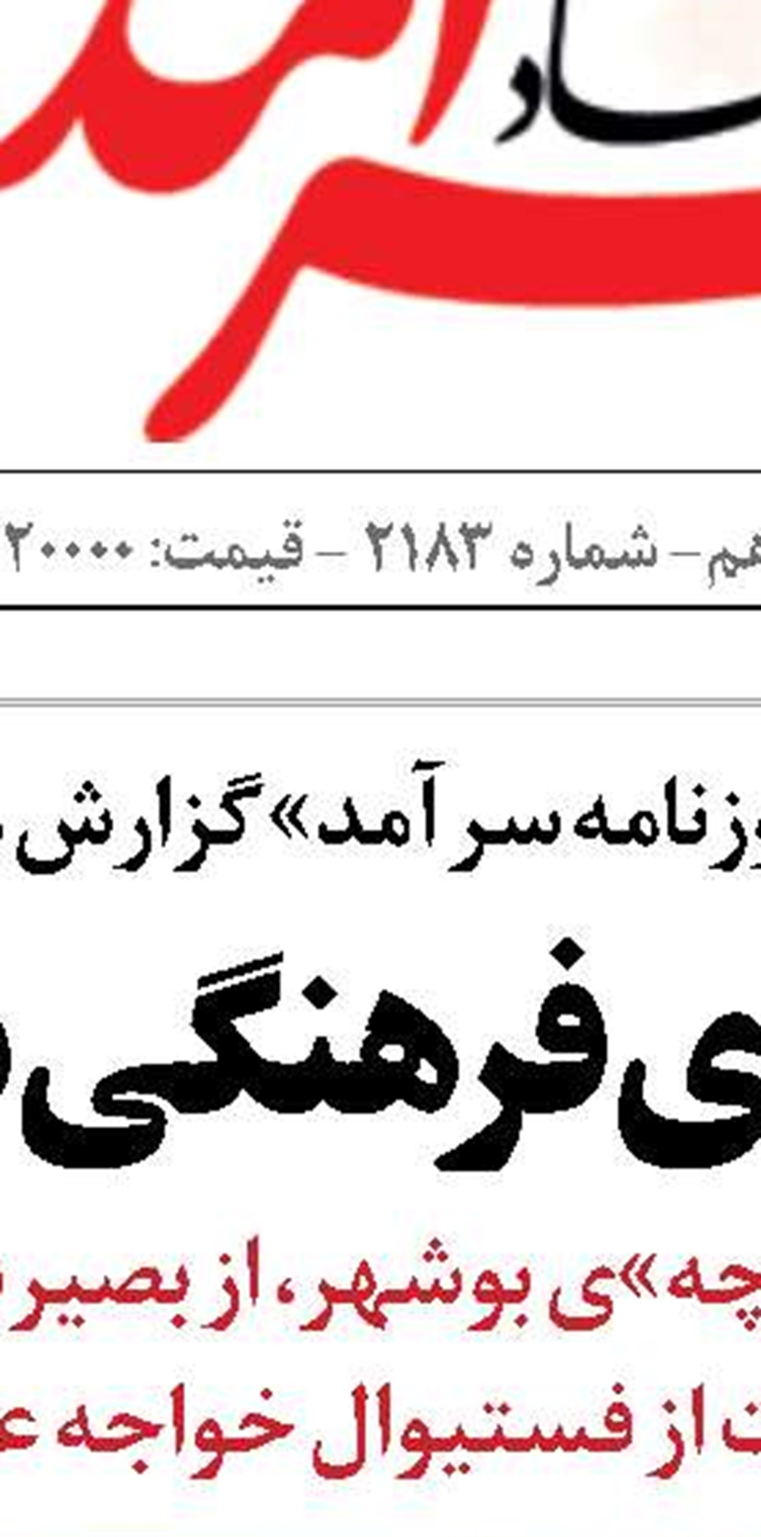 «تنگه سنگاپور» کانون جهانی دزدان دریایی!