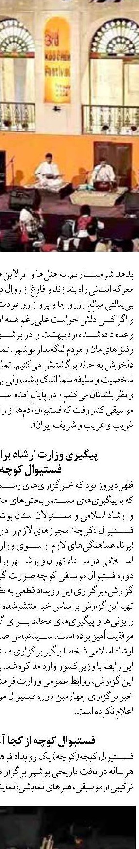 جدال با نهنگ