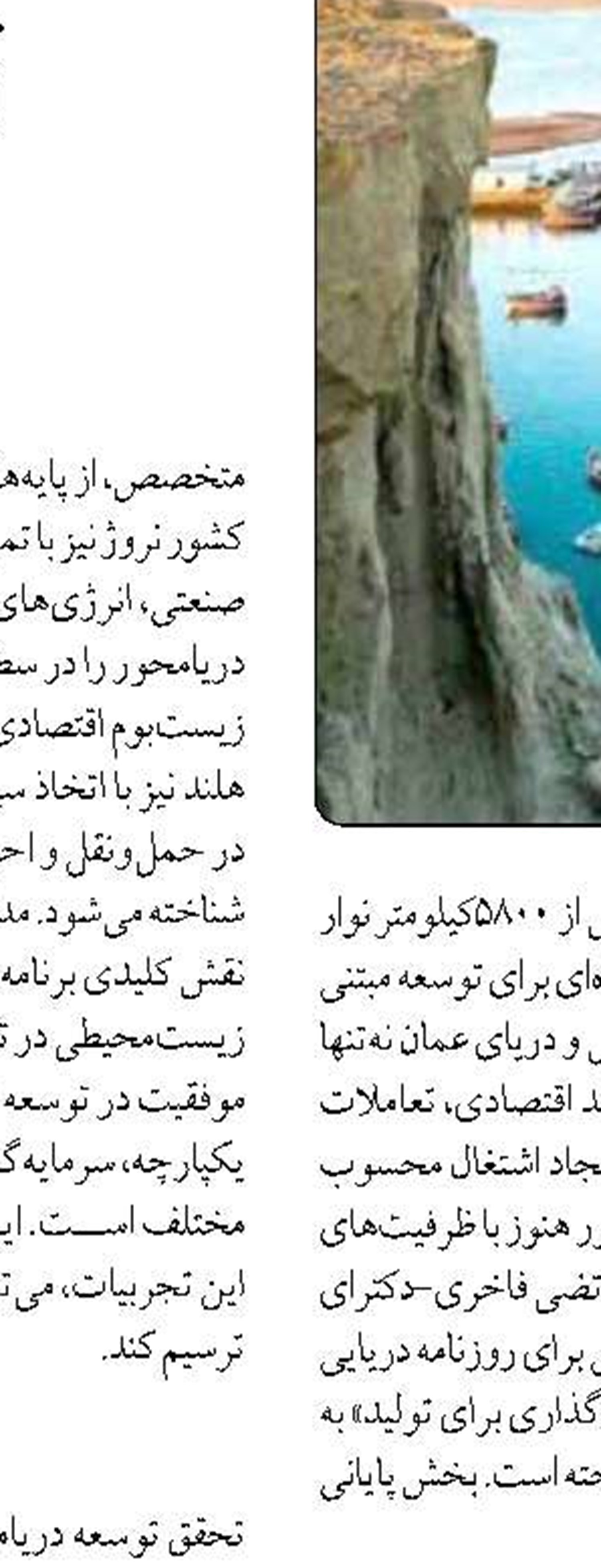 نقش کلیدی مدیریت ارز در پیشرفت اقتصادی کشور