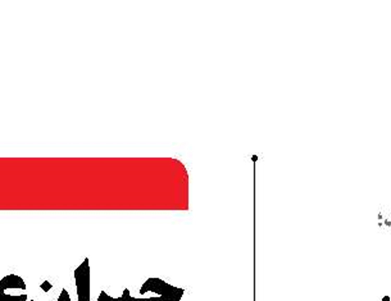  «گرینلند» نقطه تلاقی منافع استراتژیک  و اقتصادی