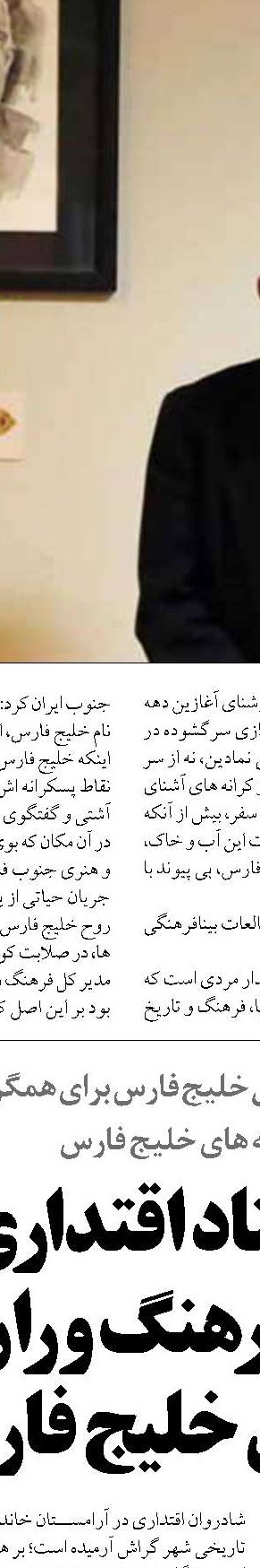 نبرد با دزدان دریایی