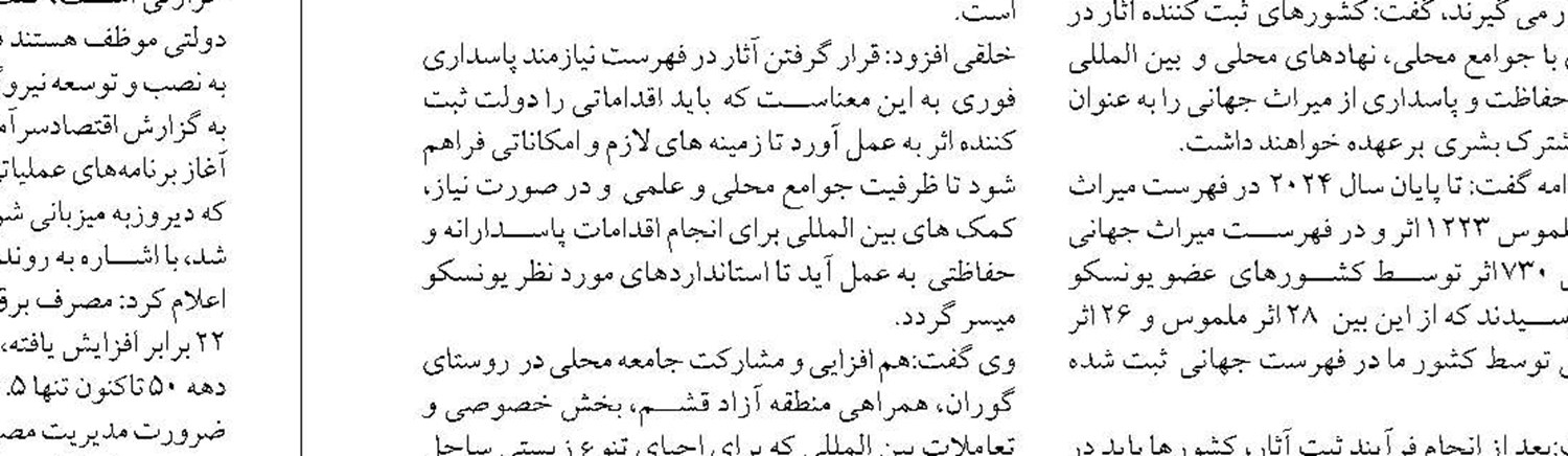  آماده مذاکره برای انواع  قراردادها هستیم