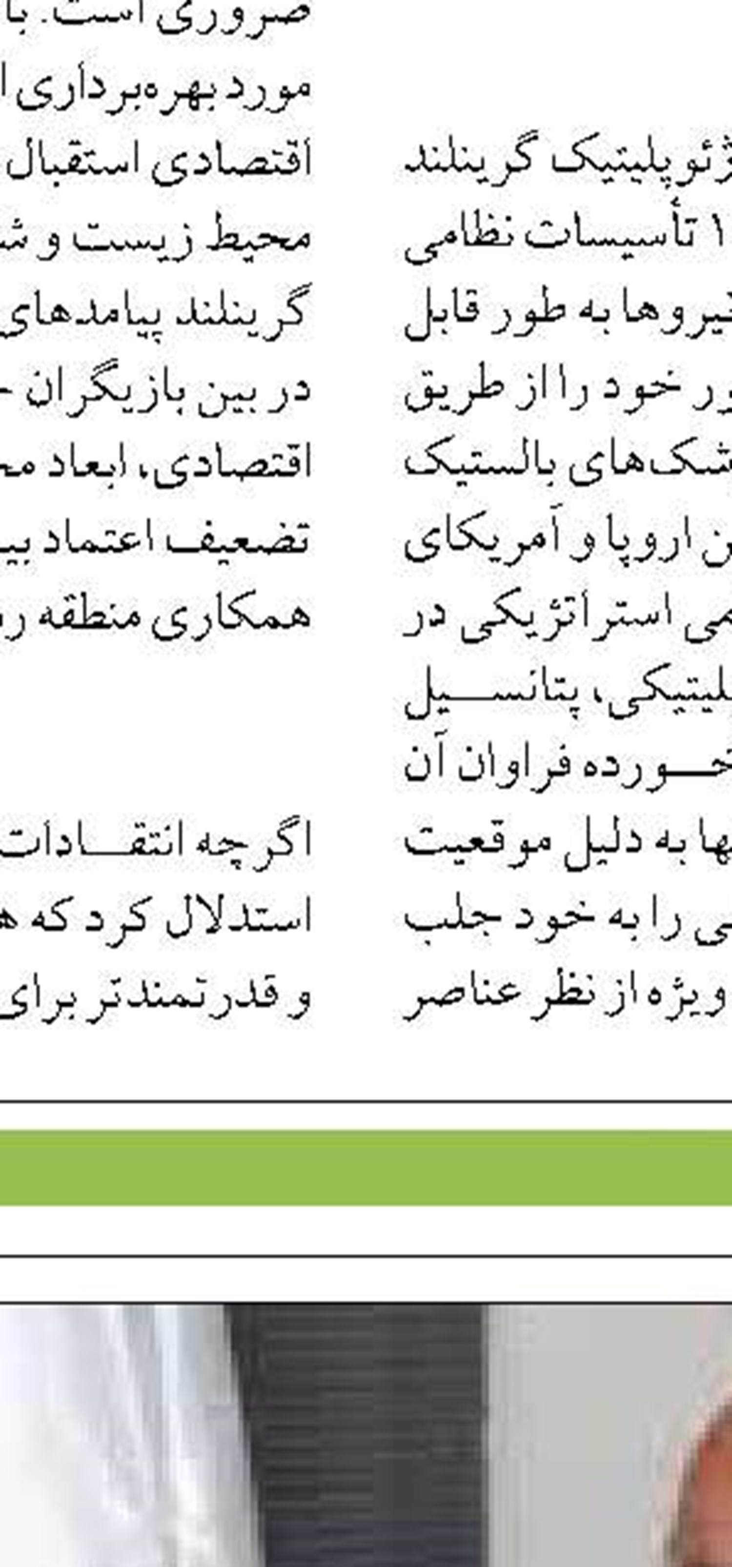 طرح دریابست از ۲۲ اردیبهشت در سواحل خوزستان اجرا می‌شود