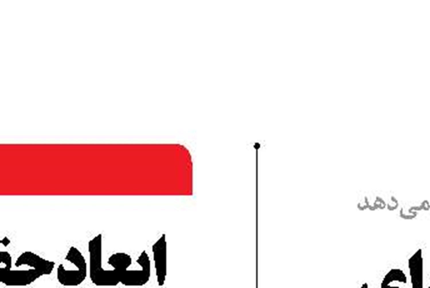  توافقی برای ایجاد کنسرسیوم دریایی ایران و روسیه