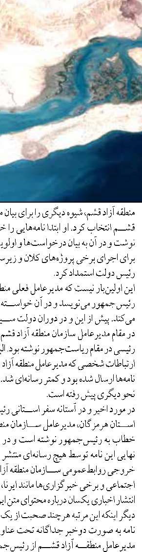 ارزش ۱۸ هزار میلیارد ریالی صید ماهیان استخوانی در دریای خزر