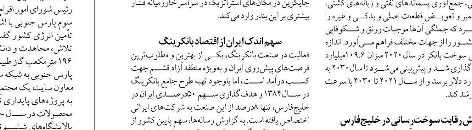 جذابیت تولید و فروش برق تجدیدپذیرها بالاست