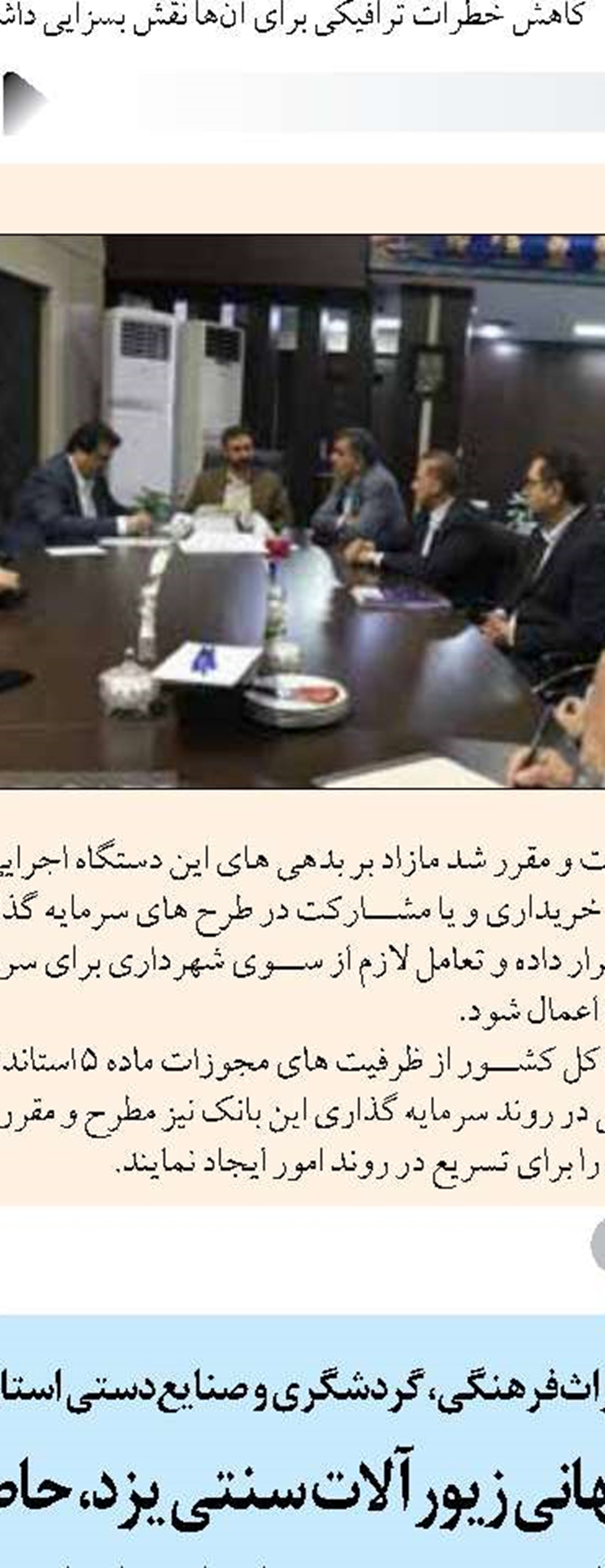 روند ساخت واحدهای مسکن ملی معطل فرآیند بانکی نشود
