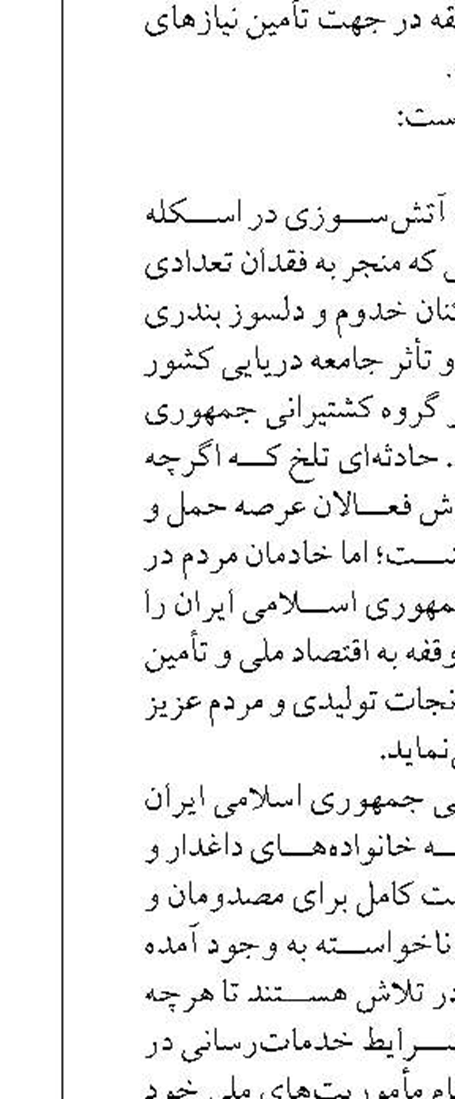 برگزاری برنامه‌های «دیّر دیار مهربانی»  به مناسبت روز ملی خلیج فارس