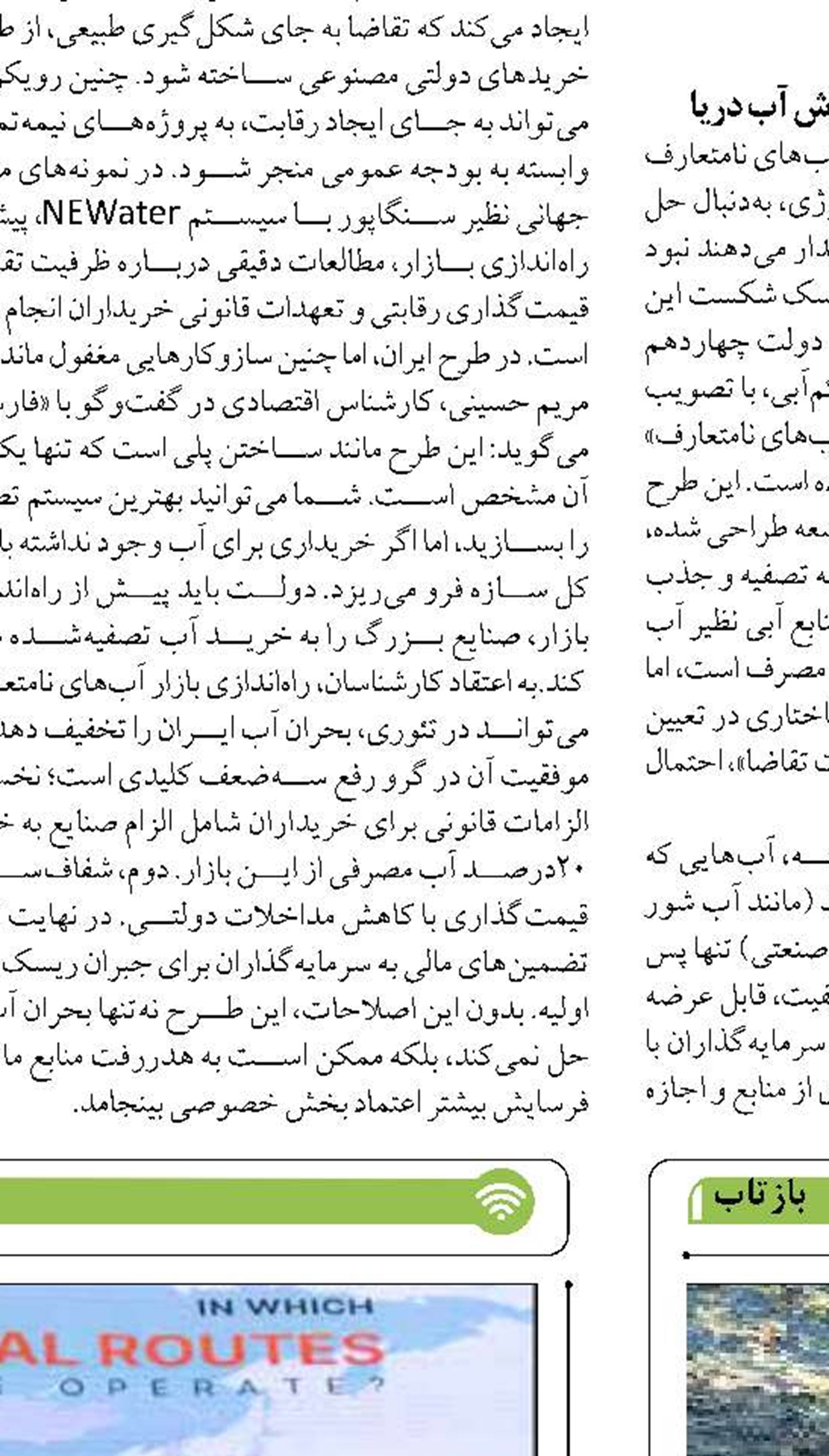 «خلیج فارس» کارخانه‌ای طبیعی برای تشکیل کربنات  و حذف کربن از چرخه اقیانوس