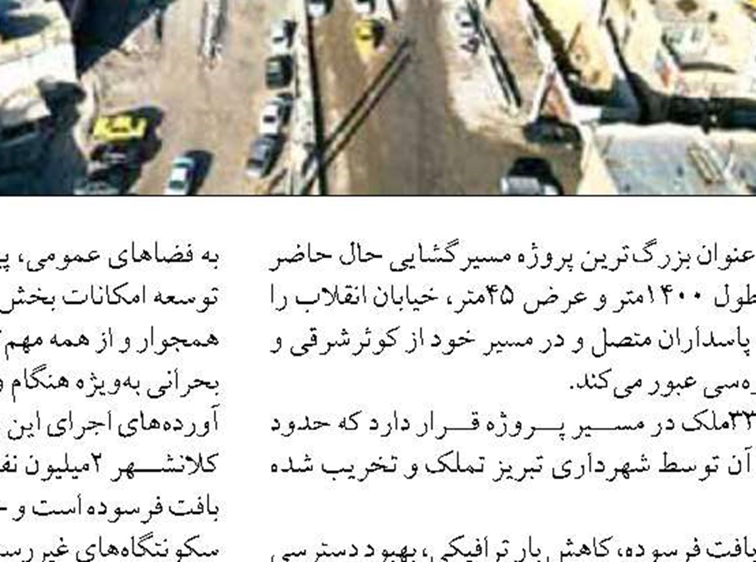 تمرکز سال ۱۴۰۴ بر وصول مطالبات  در ۸ ماهه اول سال خواهد بود
