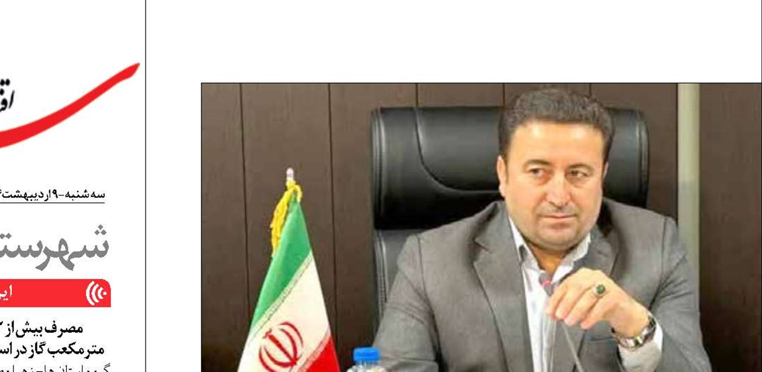 سرمایه‌گذاری برای تولید؛ نیروی محرکه اقتصاد و اشتغال در خراسان شمالی