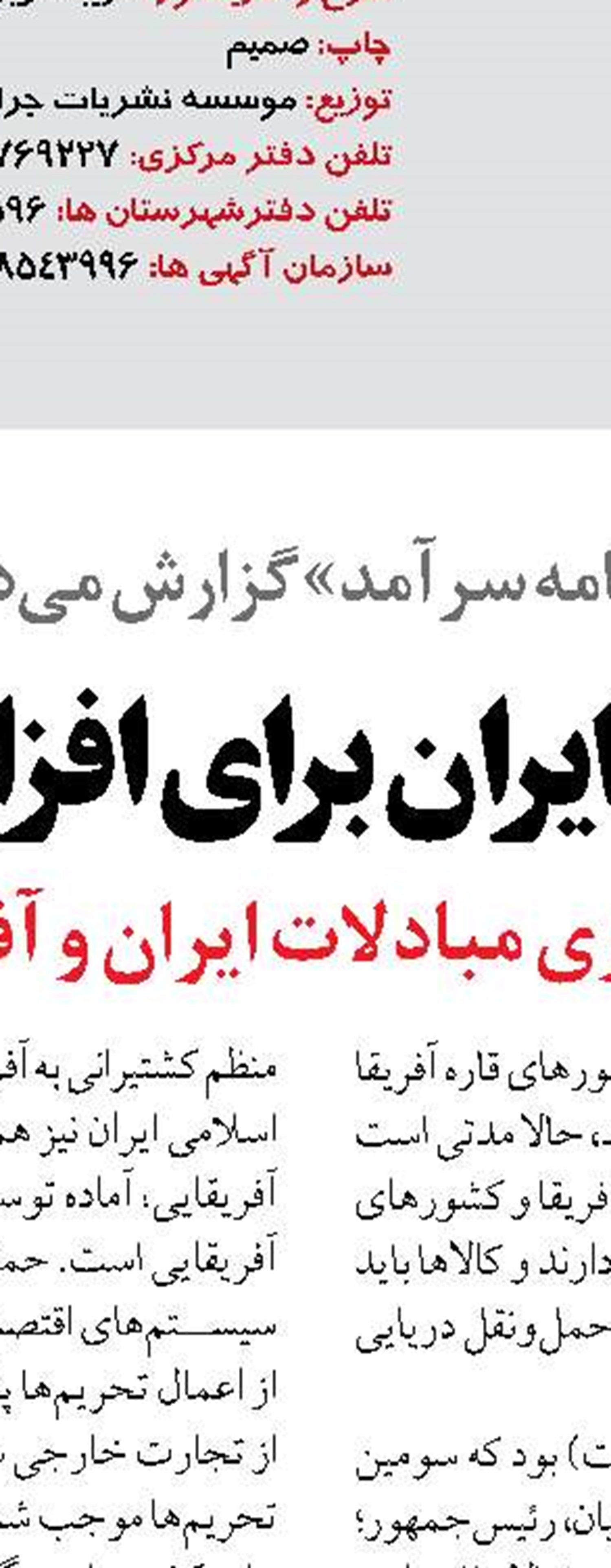 لزوم استفاده از فناوری‌های نوین و رعایت استانداردهای روز دنیا در پروژه‌های نهضت ملی مسکن 