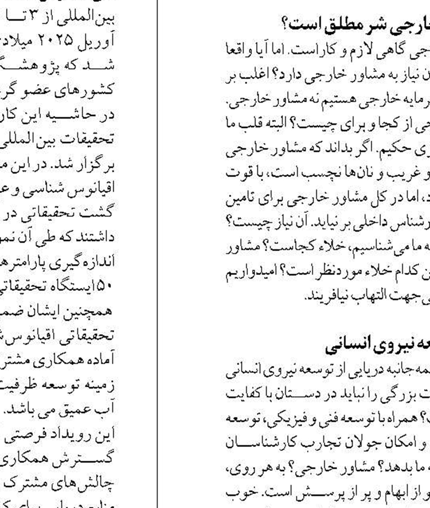 بندر امام خمینی در تأمین کالاهای اساسی کشور پیشتاز است