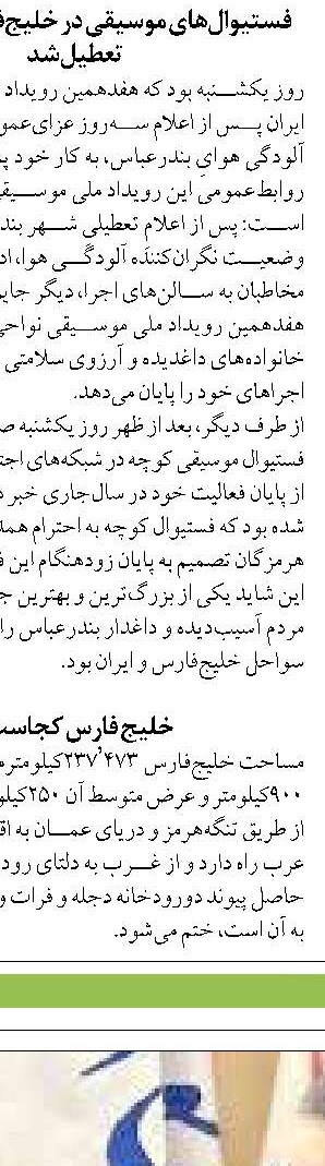 ضرورت ایجاد سازوکارهای قانونی برای استفاده از واکسن‌های تخصصی در مزارع ماهیان