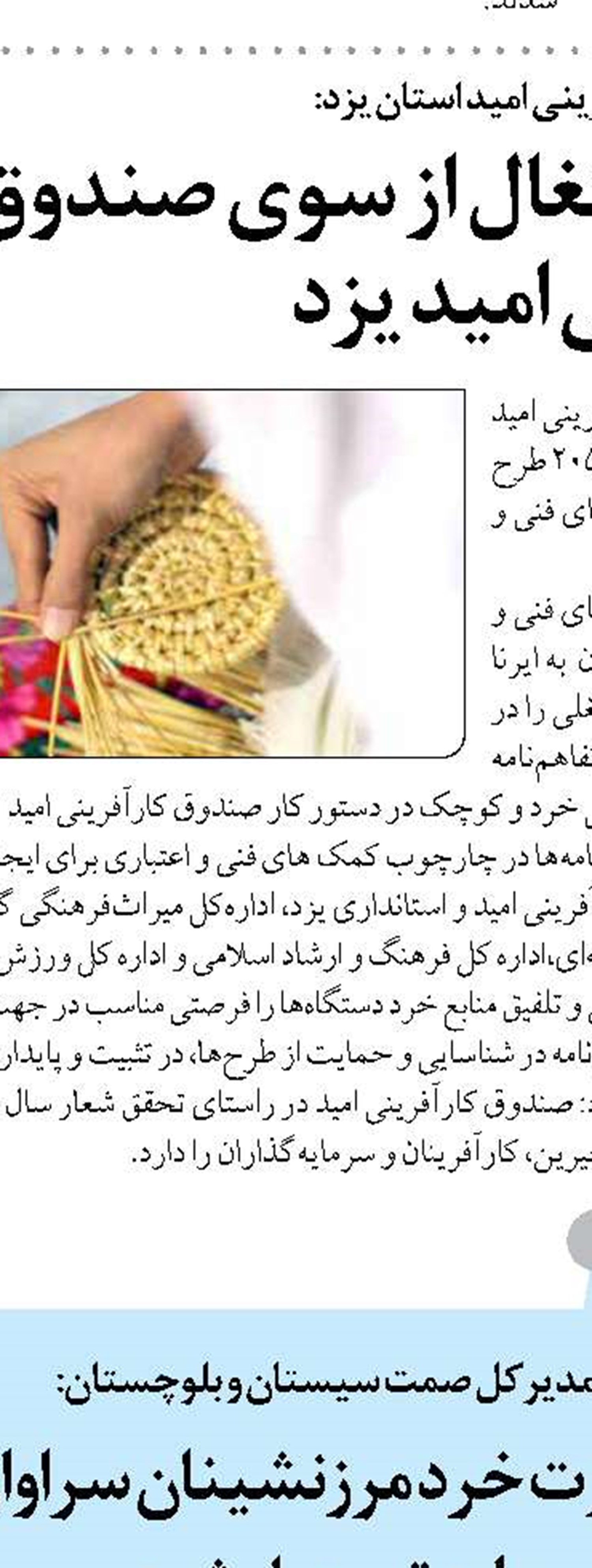 دیه جان باختگان حادثه انفجار در بندر شهید رجایی ظرف ۴۸ ساعت پرداخت خواهد شد