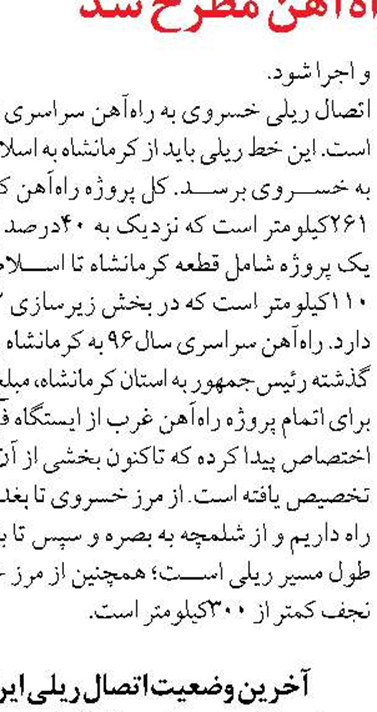 پیام تسلیت دبیرکل آیمو در پی حادثه انفجار در بندر شهید رجایی