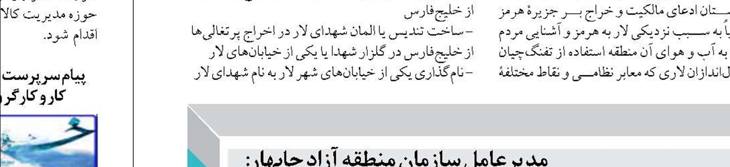 سرعت شناورهای موشک انداز سپاه  به ۱۱۶ نات رسید
