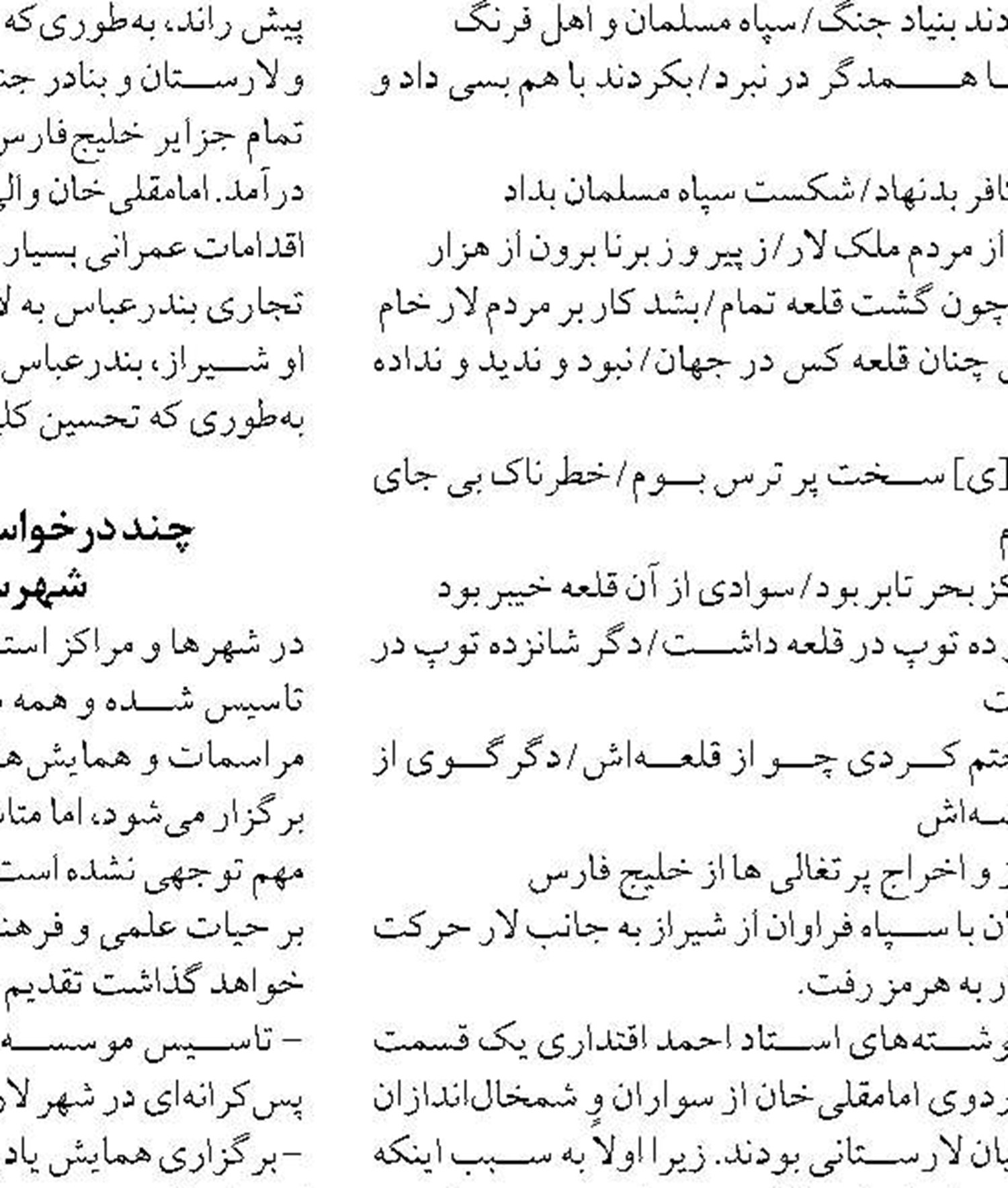 مهار آلودگی حادثه بندر شهید رجایی با بستن کانال‌های دریایی