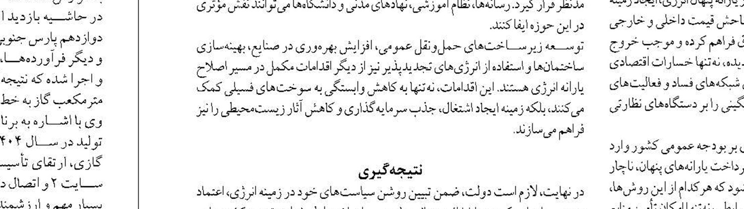 قیمت بنزین سوپر وارداتی پس از اعمال سایر هزینه‌ها نهایی می شود