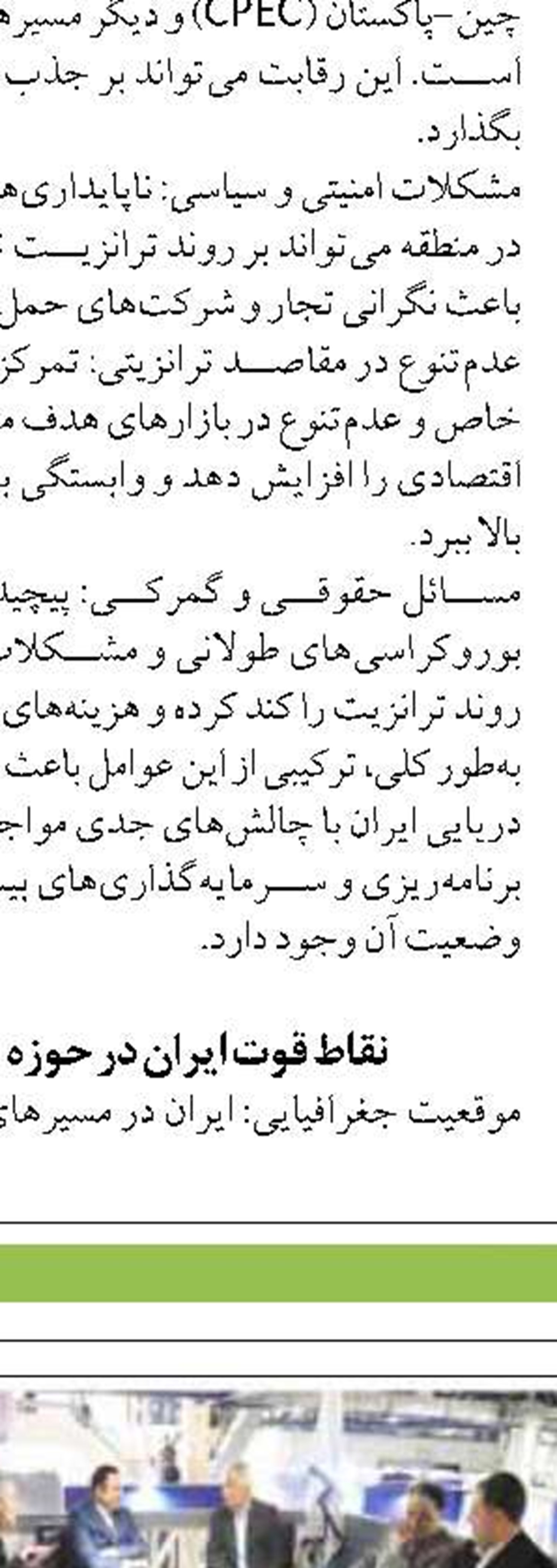 «پرورش ۳۷۰۰ تن میگو در گلستان» صادرات به روسیه در دستور کار