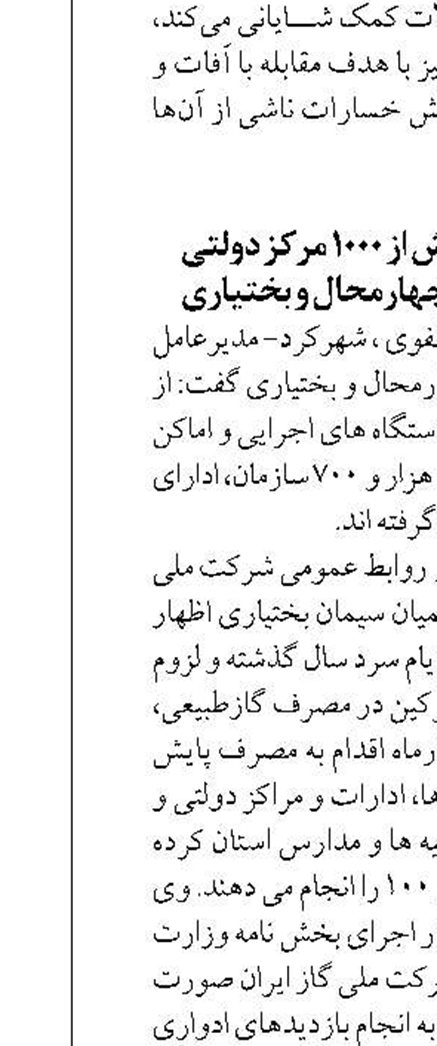 تئاتر کمدی اجتماعی «زهر ماری»  در مشهد روی صحنه می‌رود