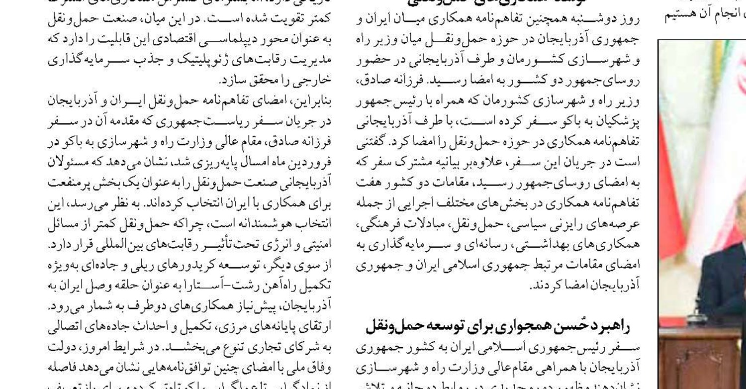 لزوم ‎تمرکز تجاری هند و ایران بر تبادل کالاهای غیرتحریمی
