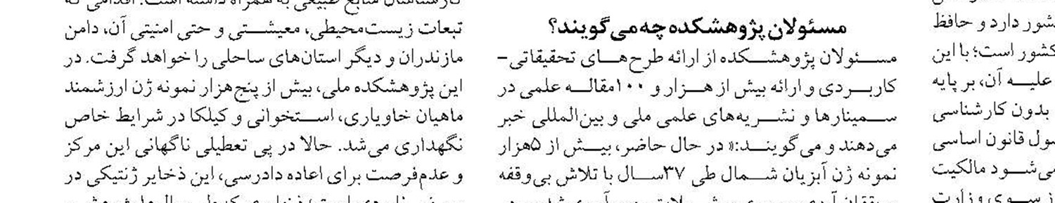 وضعیت کارگران پس از انفجار اسکله شهیدرجایی!
