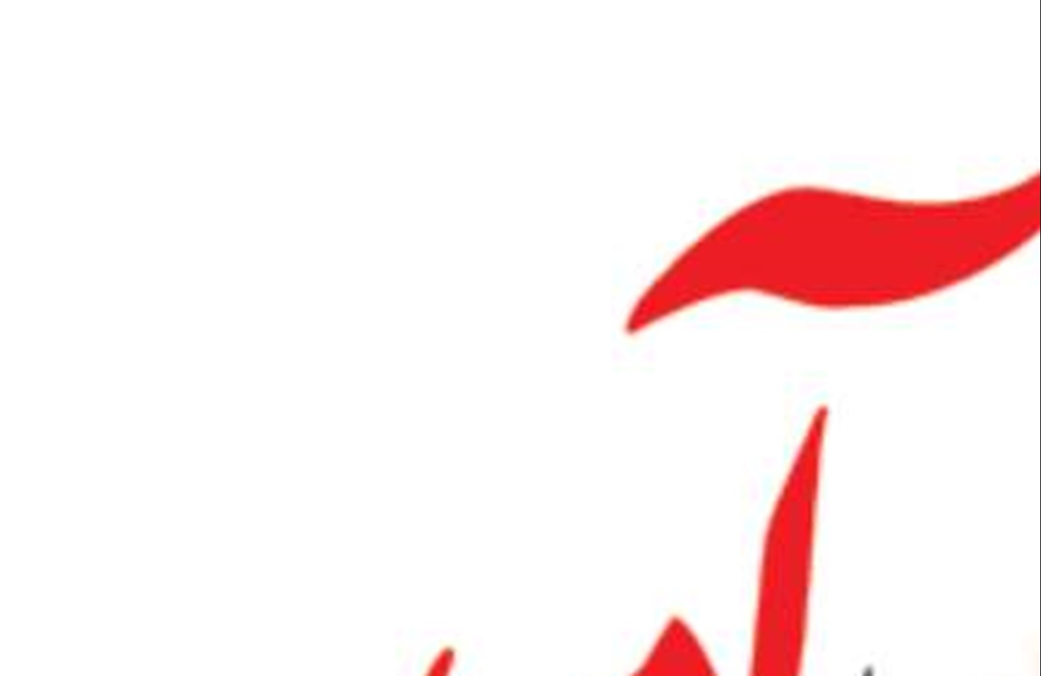 صنعت  بانکرینگ ایران  در خطر کما