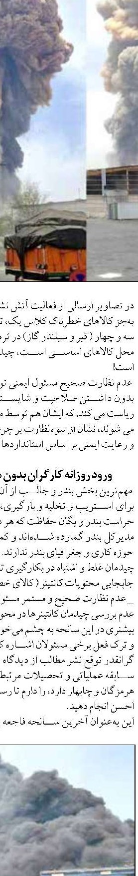 سفر به زادگاه کودکی