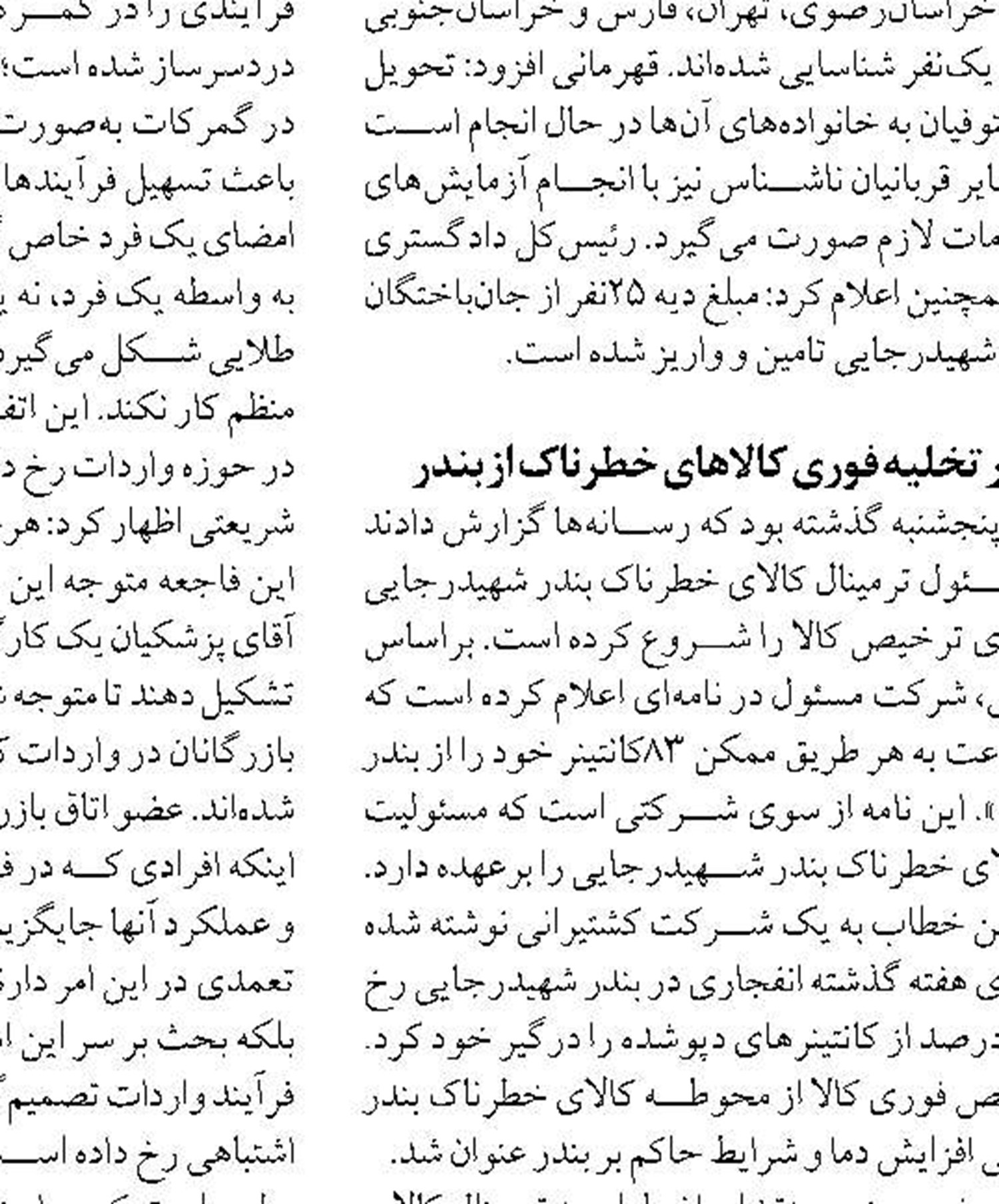 سرمایه‌گذاری در سواحل  با سودآور کردن کشاورزی