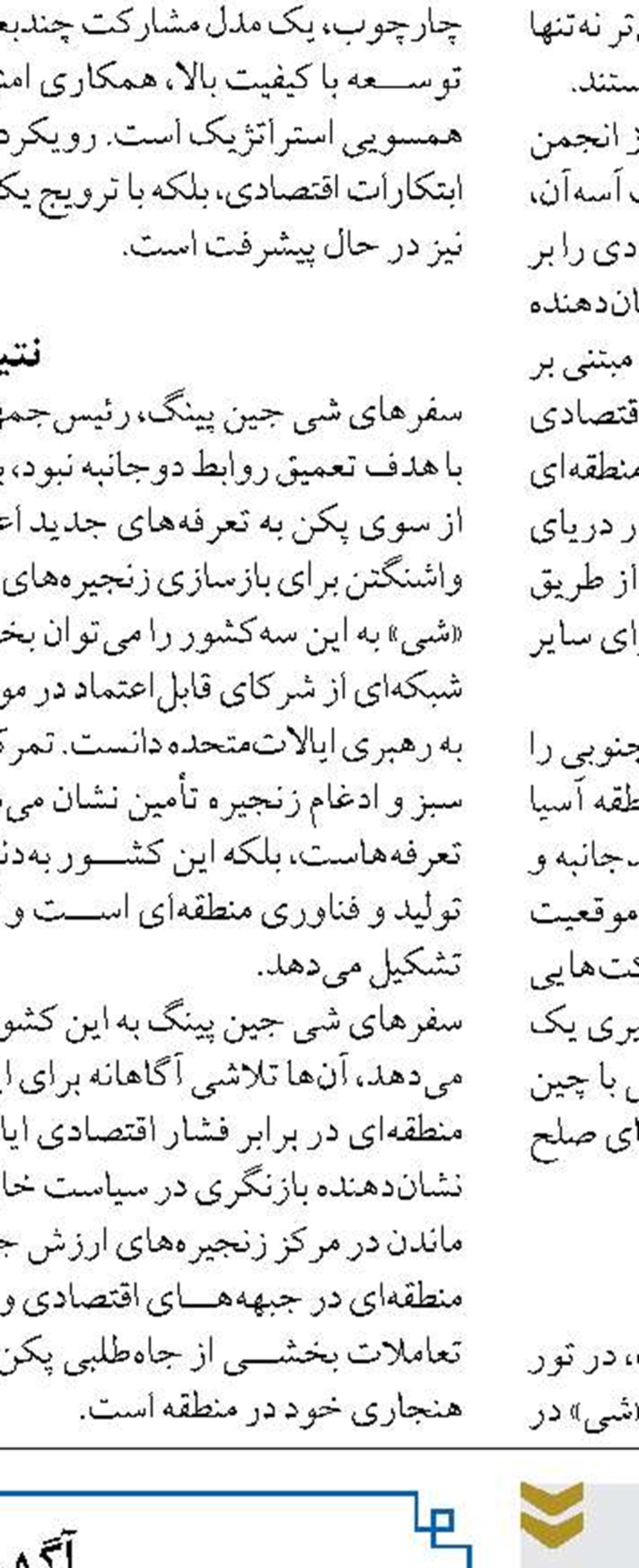 همه تعهدات بیمه‌ای در بندر شهید رجایی در اسرع وقت پرداخت می‌شود