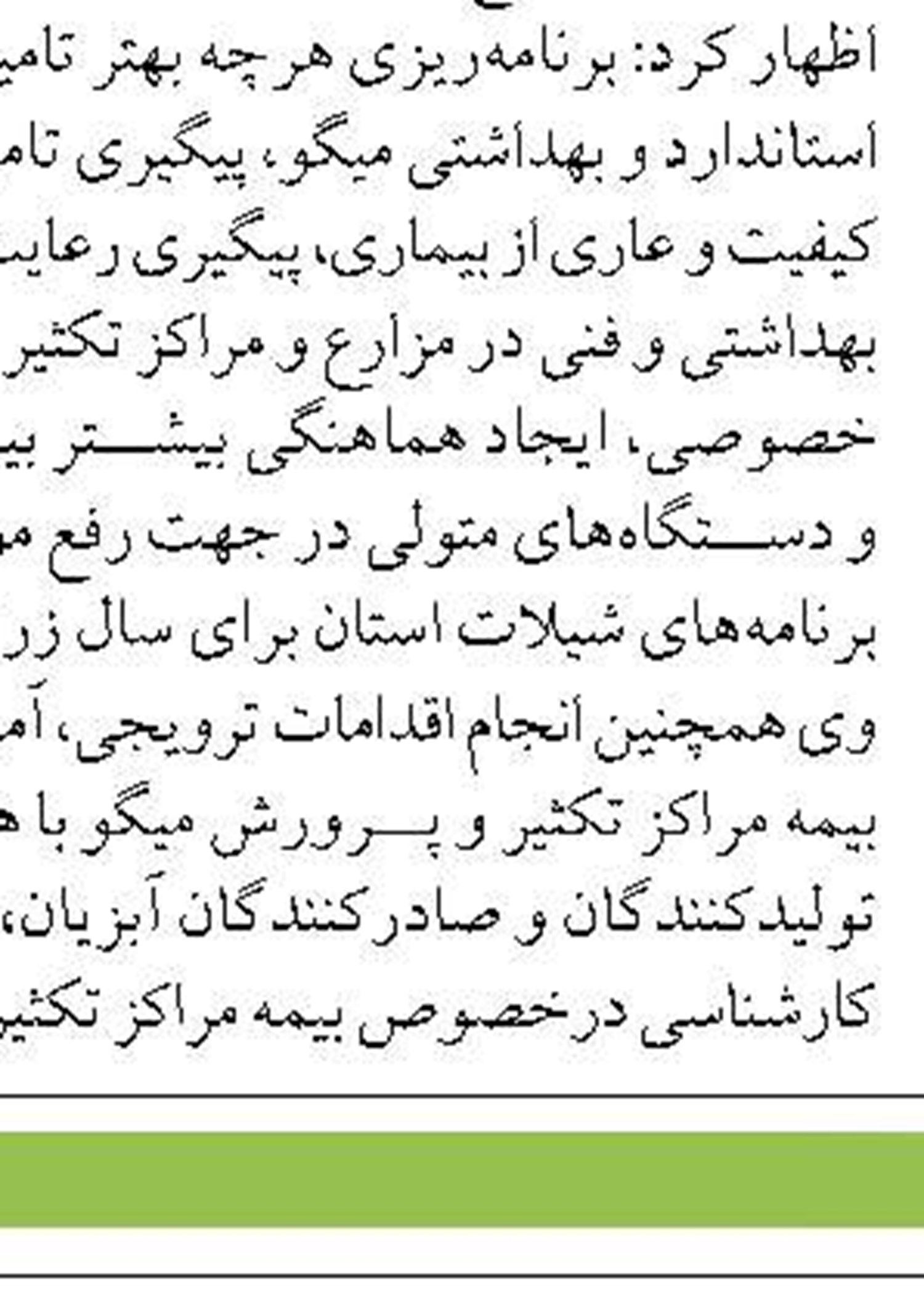 توقیف ۴ شناور در آب‌های استان بوشهر؛ بیش از یک تن صید غیرمجاز کشف شد