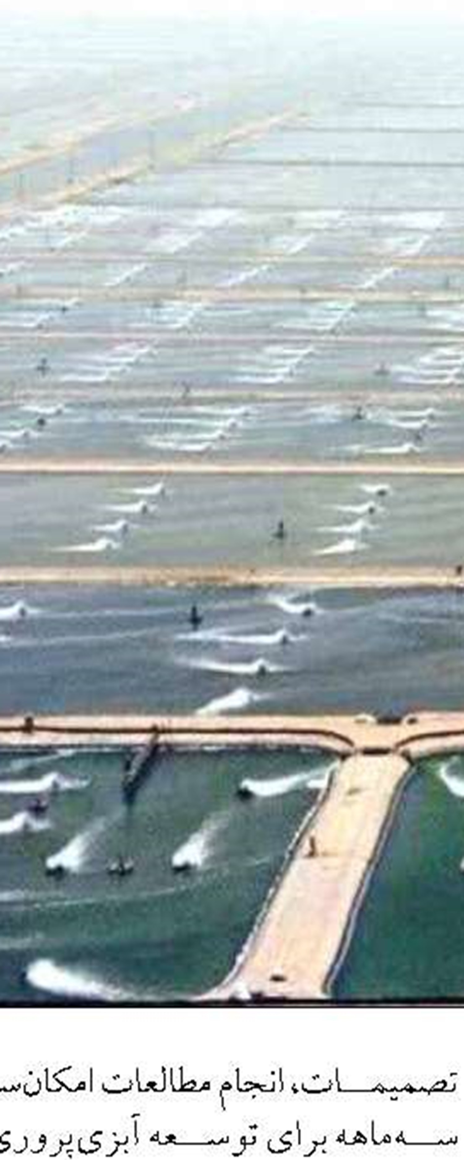 امضاي تفاهم‌نامه همكاري ميان  دانشگاه علوم و فنون دريايي خرمشهر و اداره‌كل شيلات خوزستان