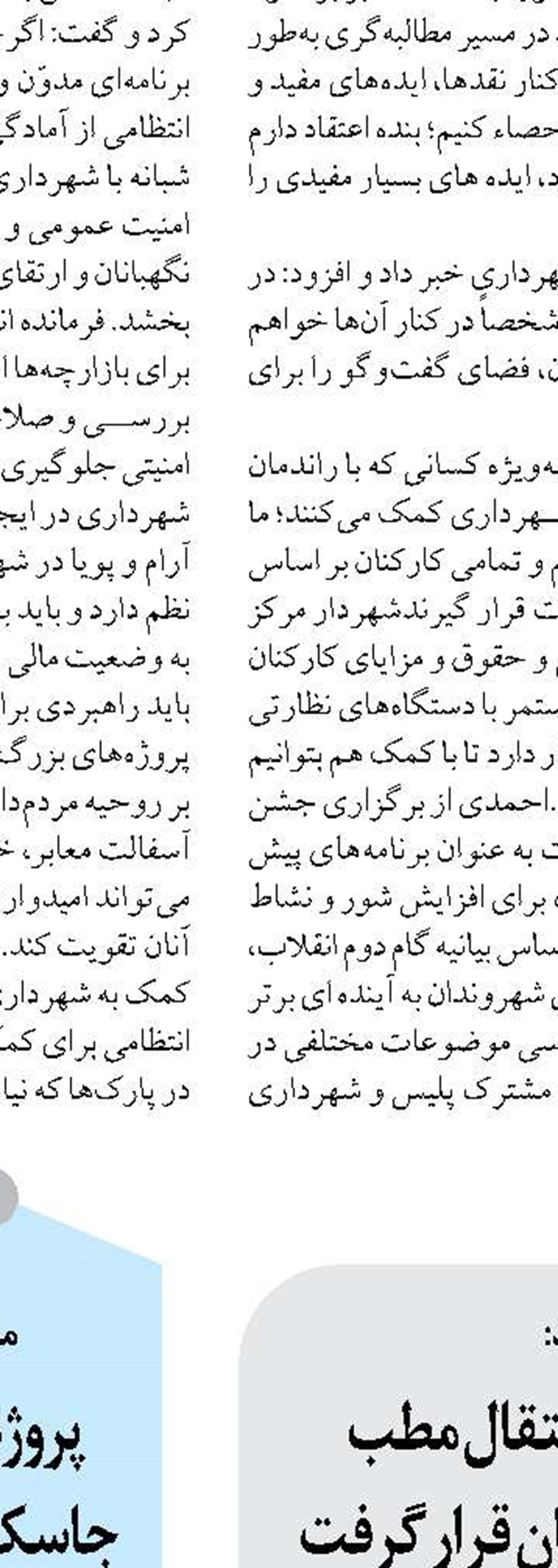 سرمایه گذاران با بینش دانش محور اقدام به سرمایه گذاری کنند
