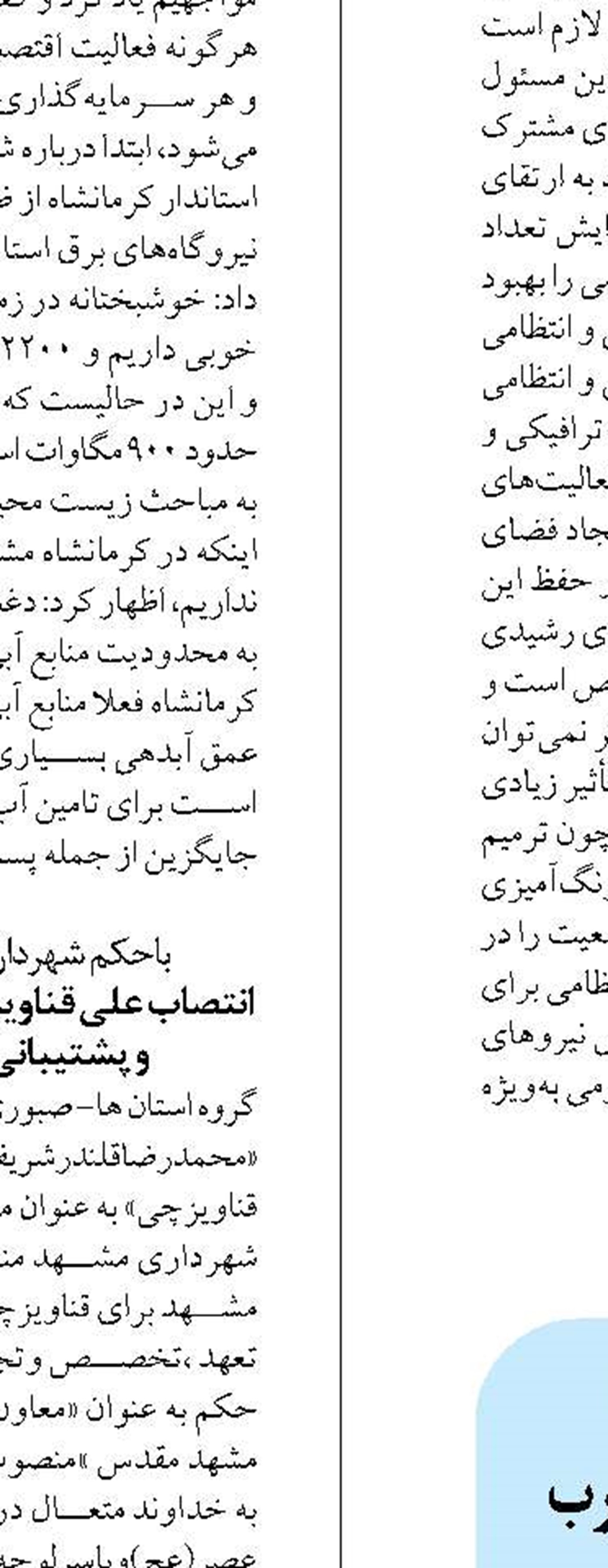 پروژه ۸۰۰ میلیارد تومانی آبرسانی غرب جاسک تا پایان سال به بهره‌برداری می‌رسد
