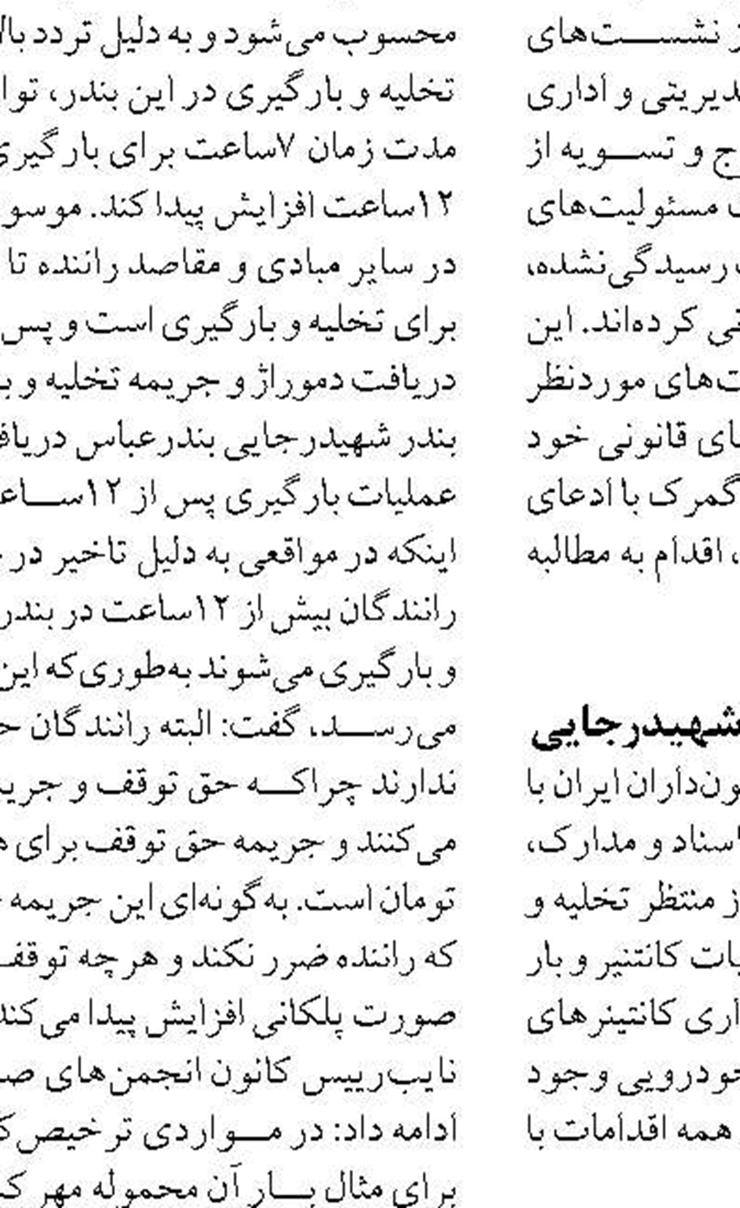 صدور پروانه ساختمانی واحدهای نهضت ملی مسکن شهرهای جدید به ۹۰ درصد رسید 