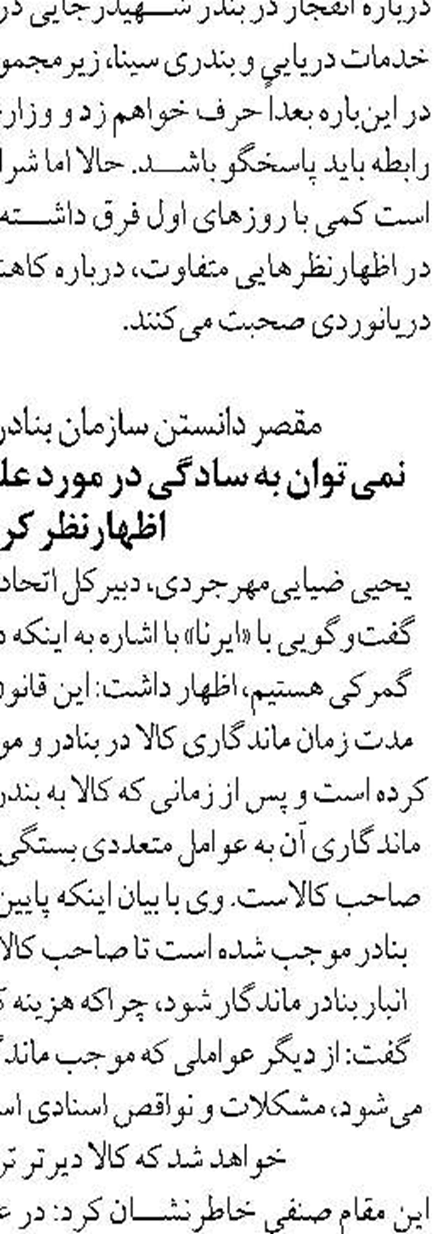 رهاسازي بيش از ۲۵ هزار قطعه بچه ماهي كپور در درياچه گيلارلو شهرستان گرمي