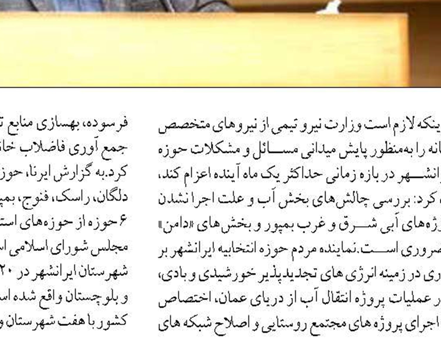 ۸۰هزار واحد نهضت ملی مسکن در استان فارس در دست اجرااست